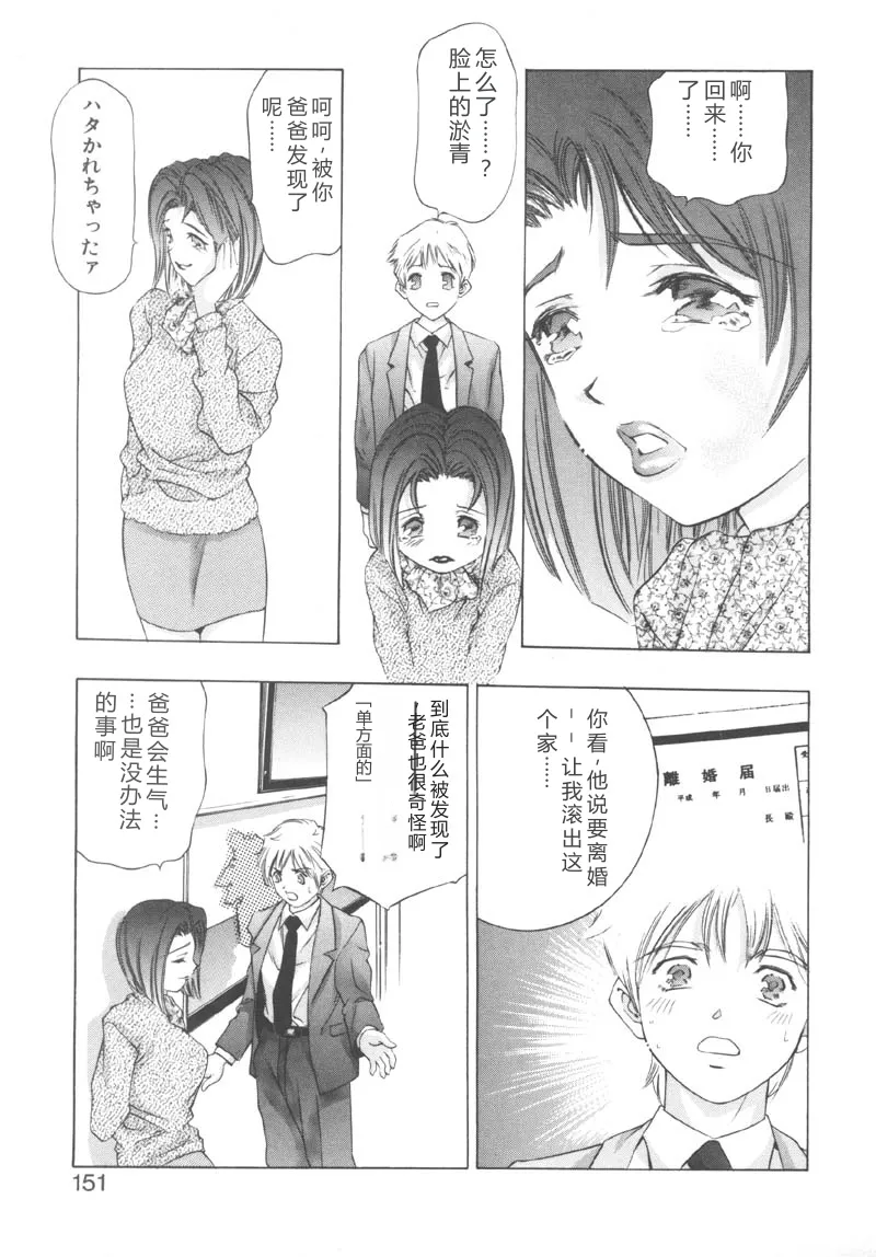 全集 151