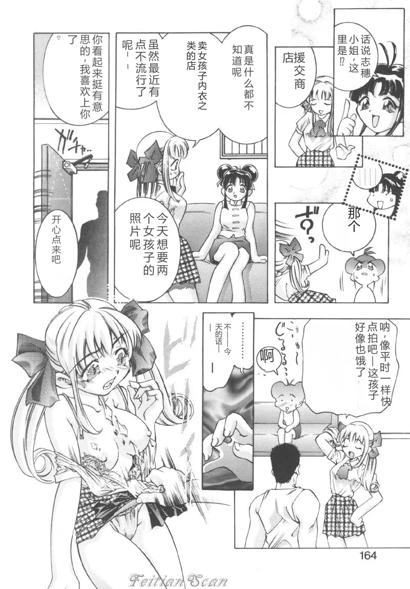全集 164