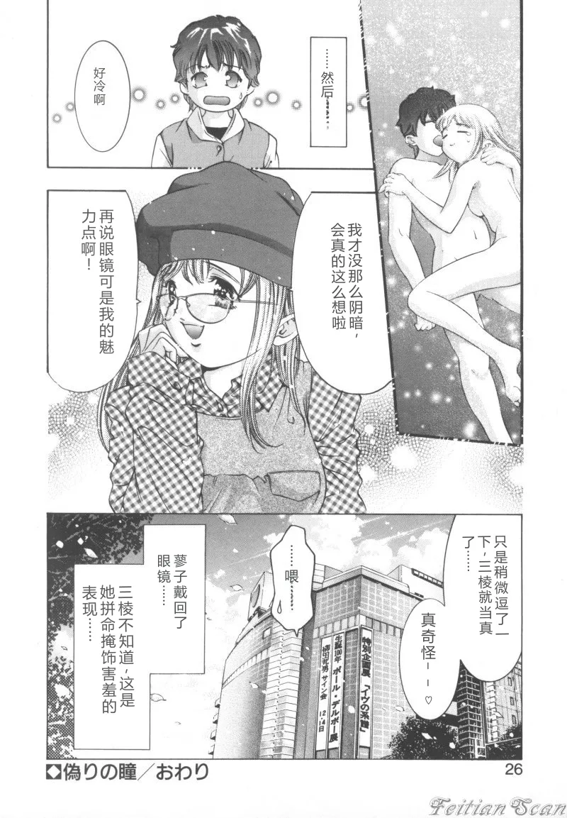 全集 26