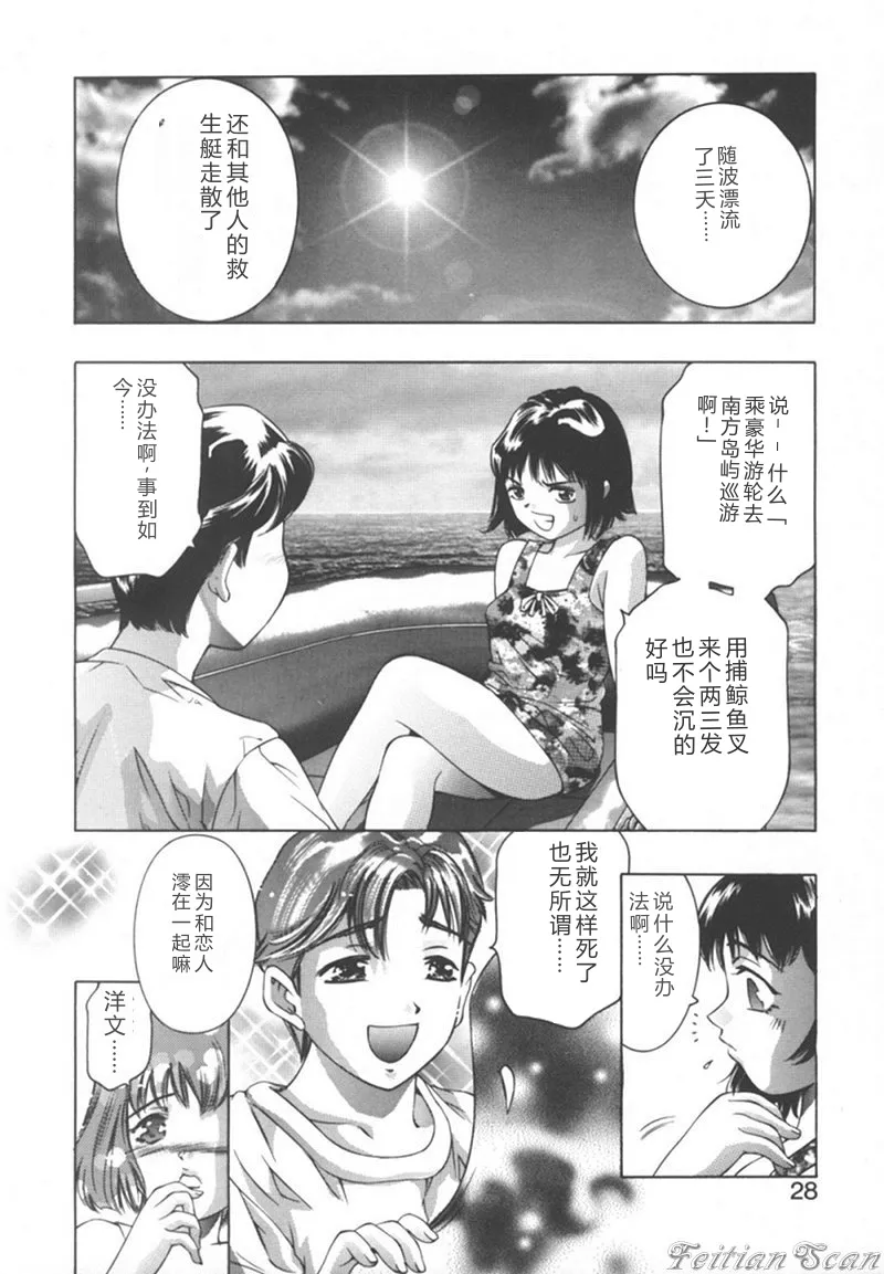 全集 28