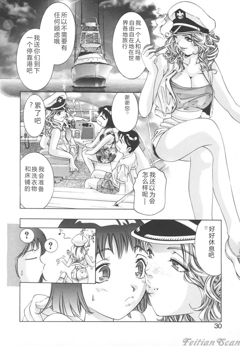 全集 30