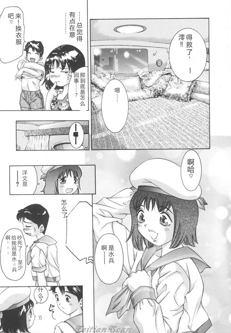 全集 31
