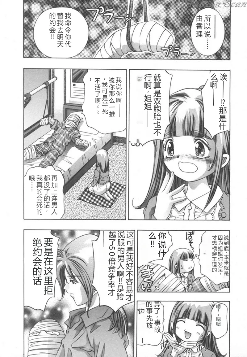 全集 48