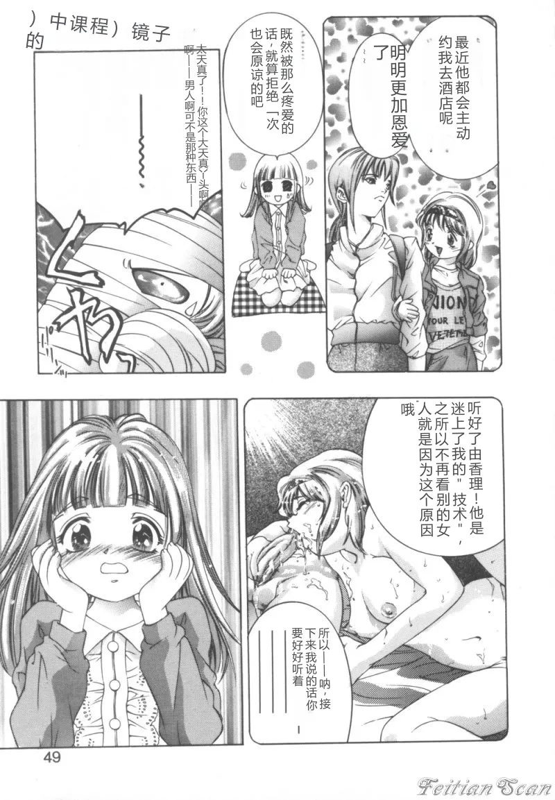 全集 49