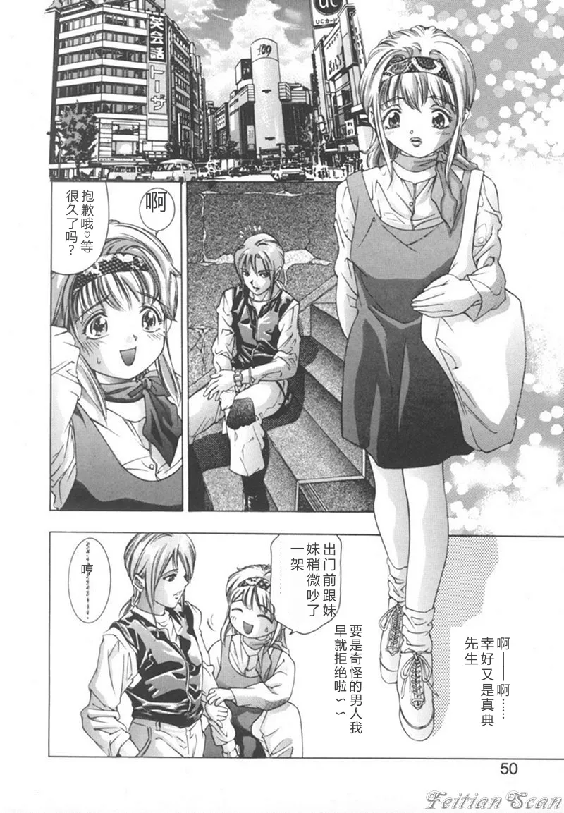 全集 50