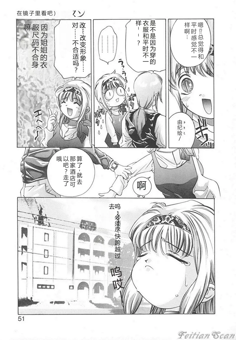 全集 51