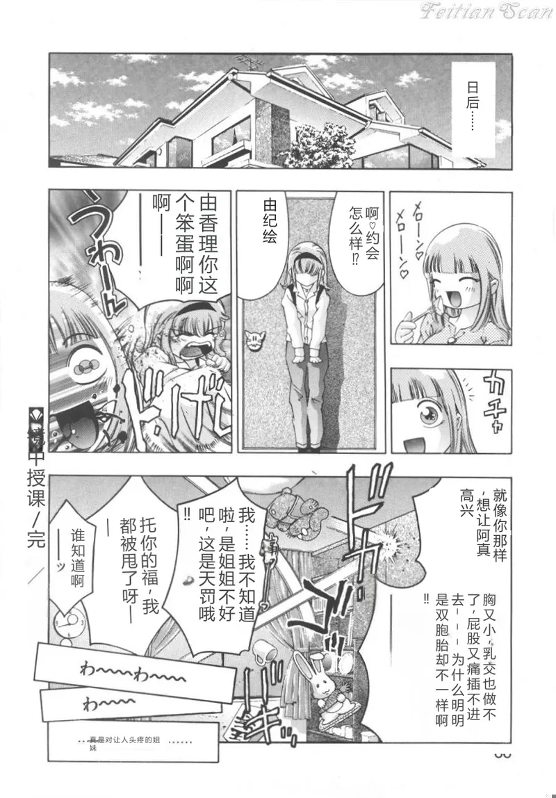 全集 66