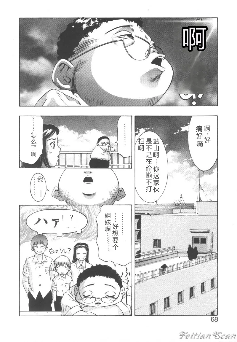 全集 68