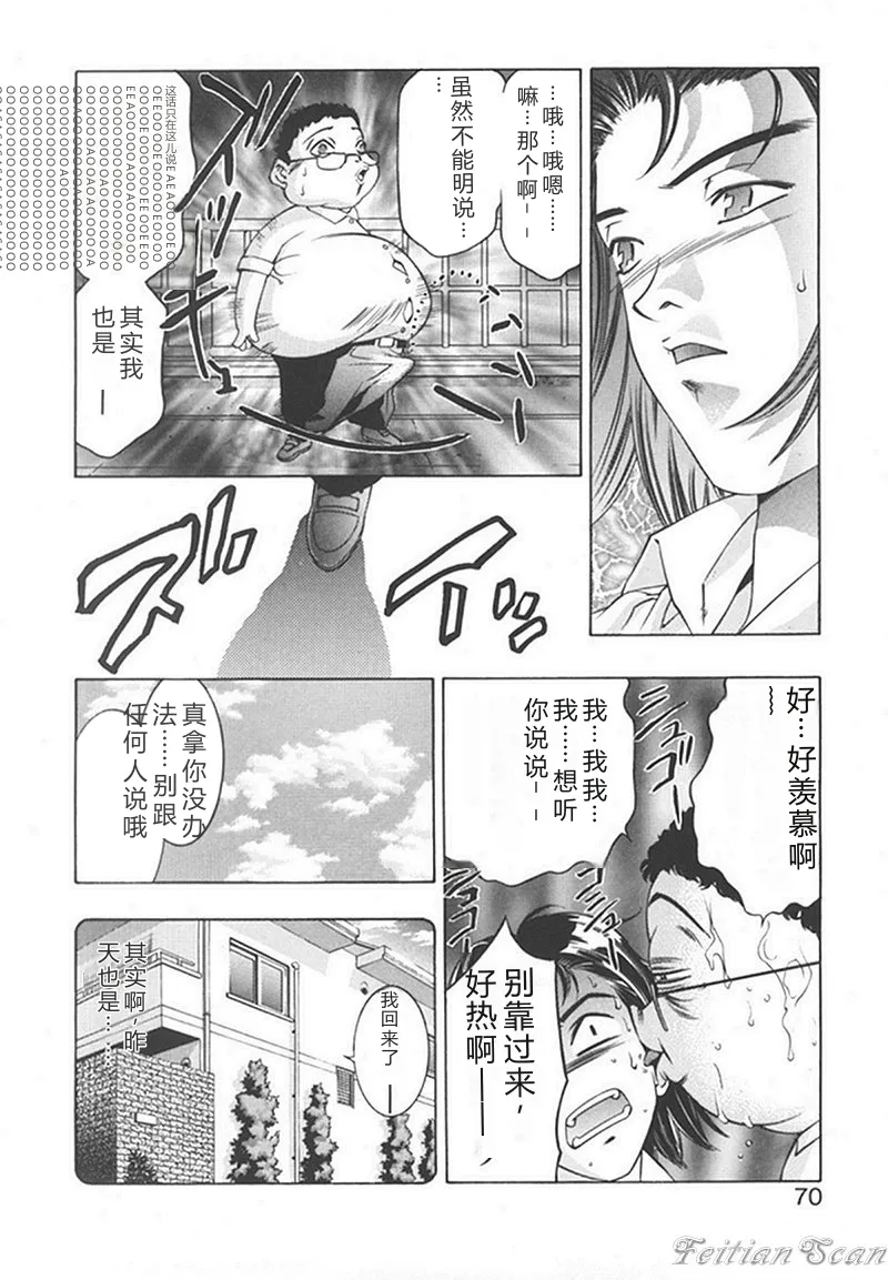 全集 70