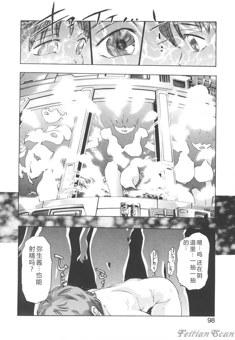 全集 98