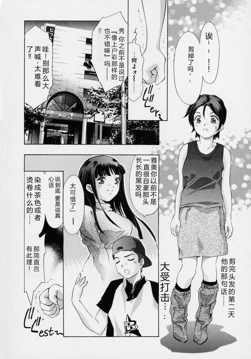 全集 10