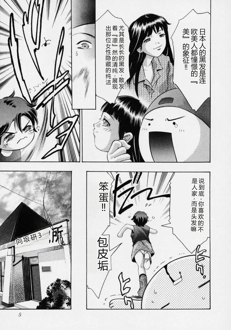 全集 11