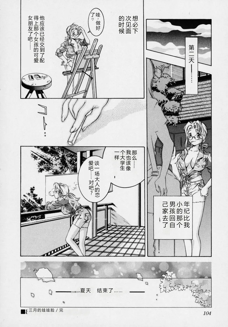全集 110