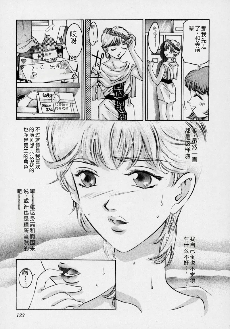 全集 129