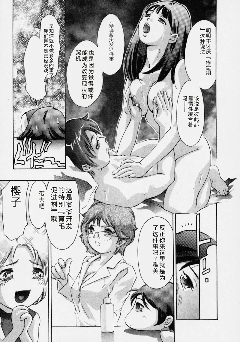 全集 13