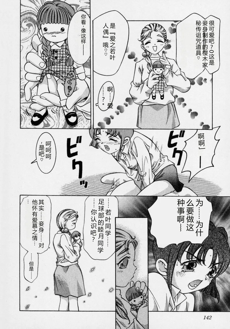 全集 148