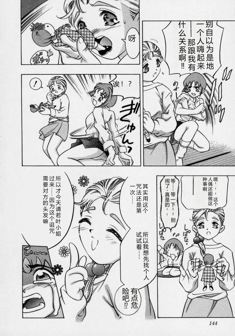 全集 150