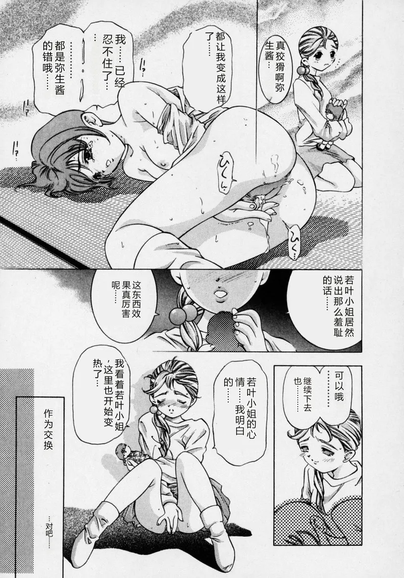 全集 157