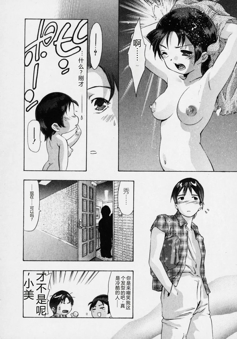 全集 16