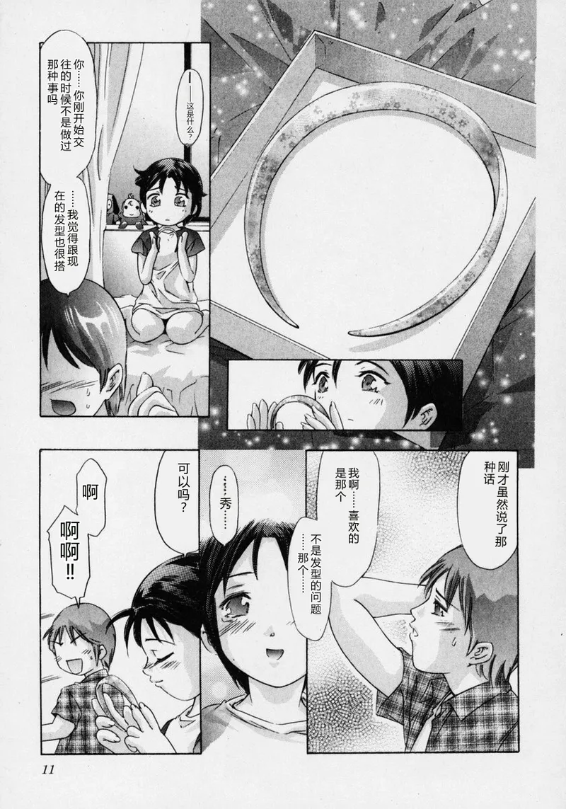 全集 17