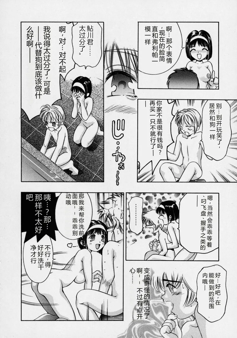 全集 170