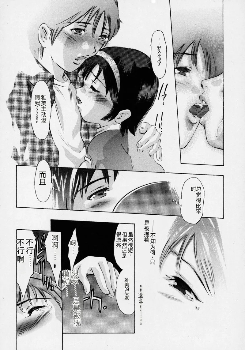 全集 19