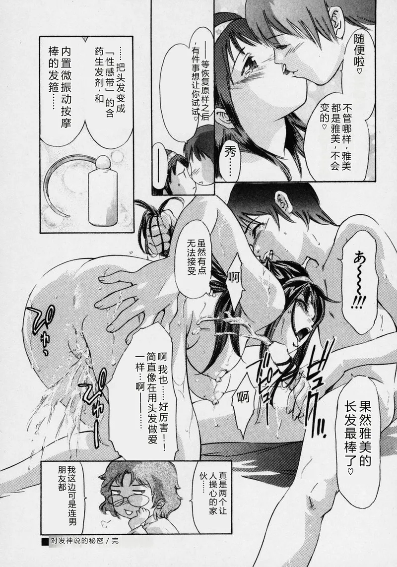 全集 28