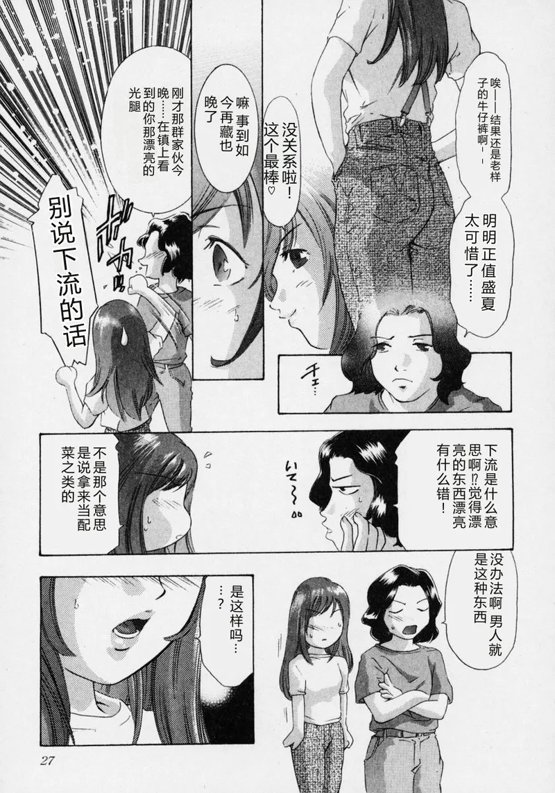 全集 33