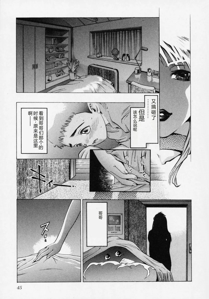 全集 51