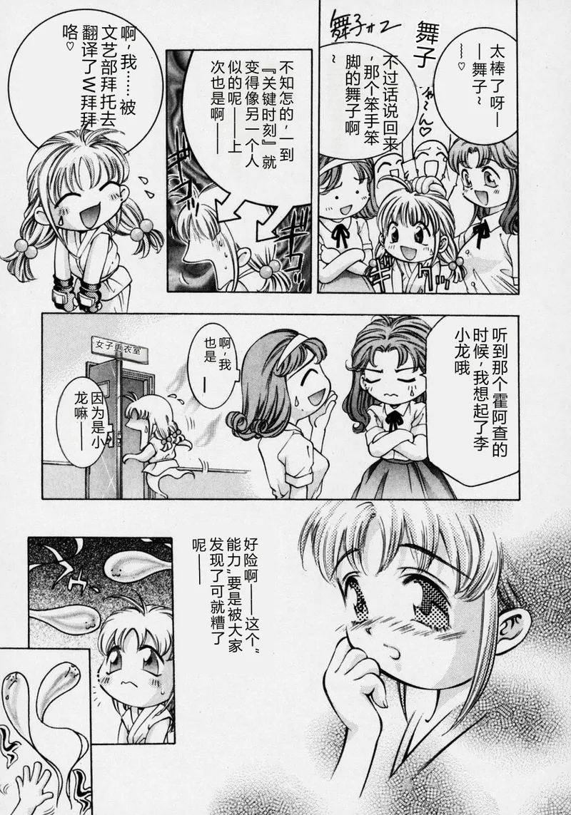全集 65