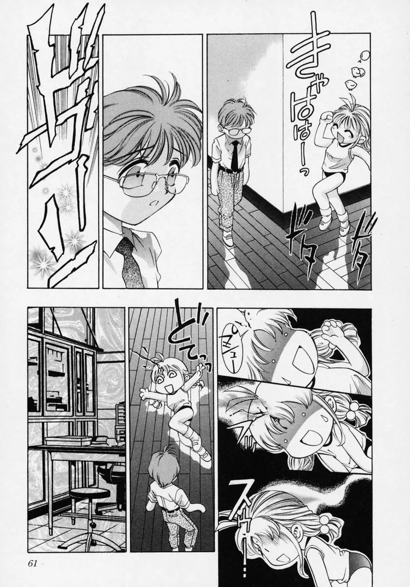 全集 67