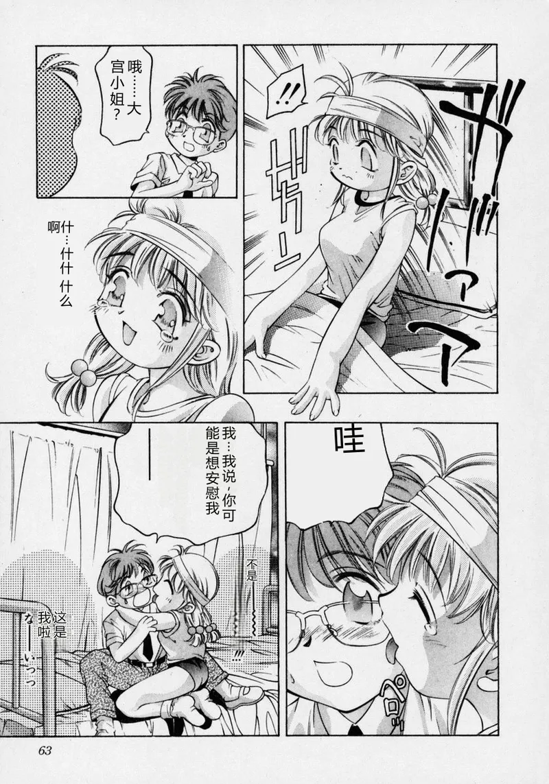 全集 69