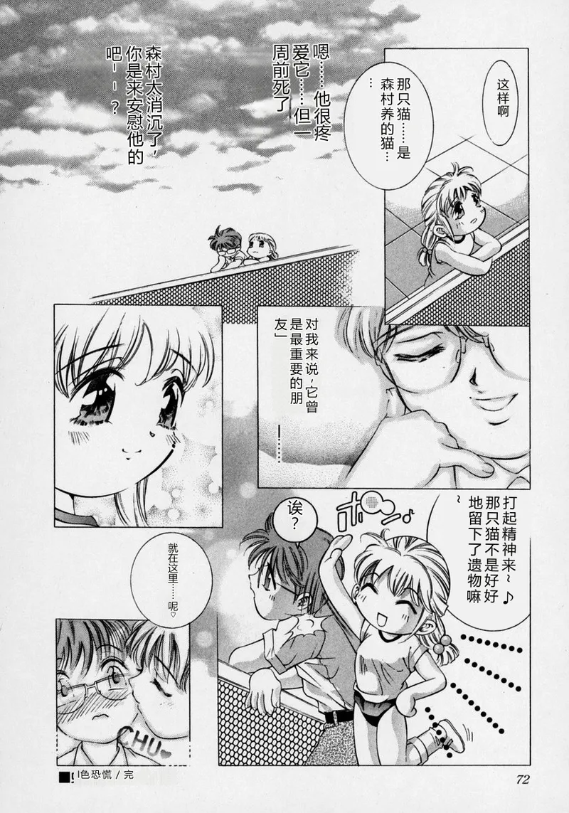 全集 78