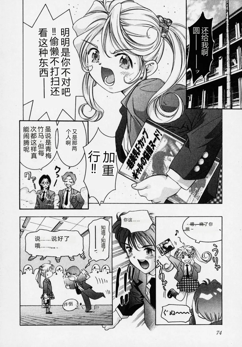 全集 80