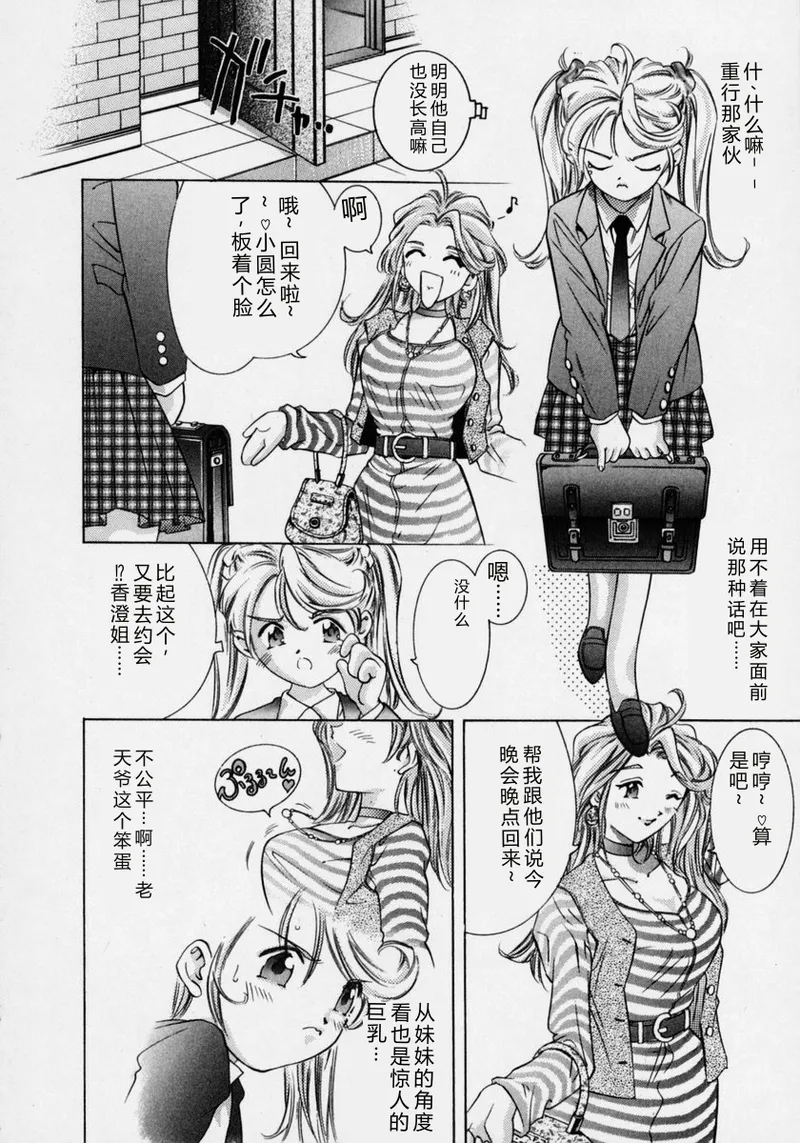 全集 82