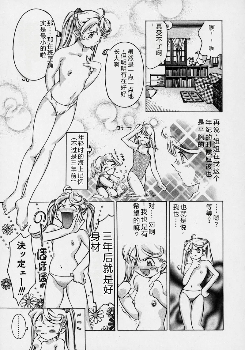 全集 83