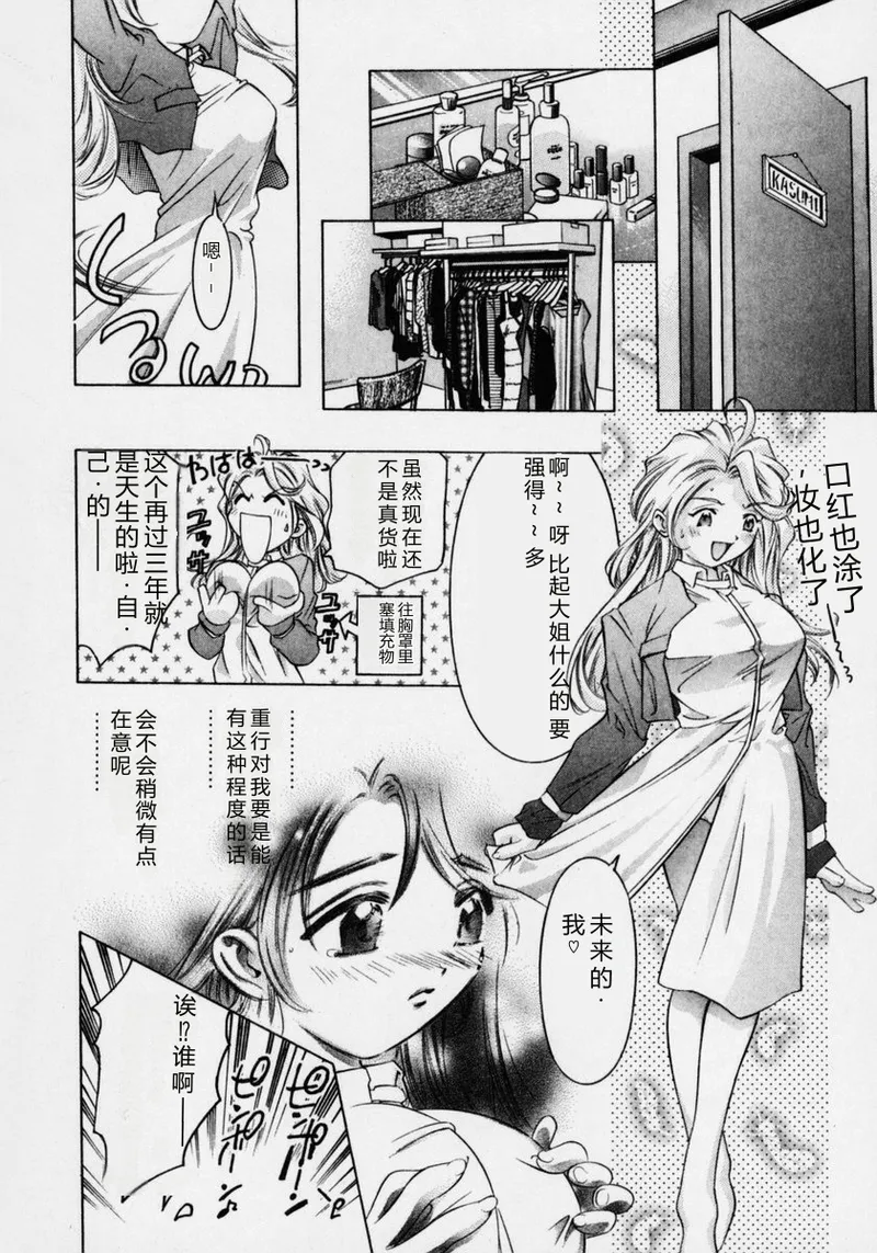 全集 84