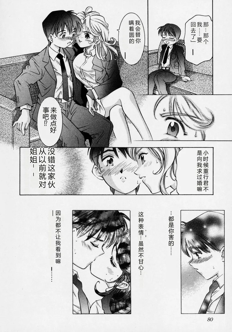 全集 86