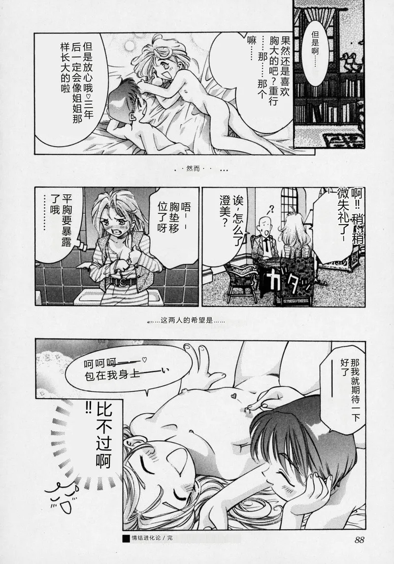 全集 94