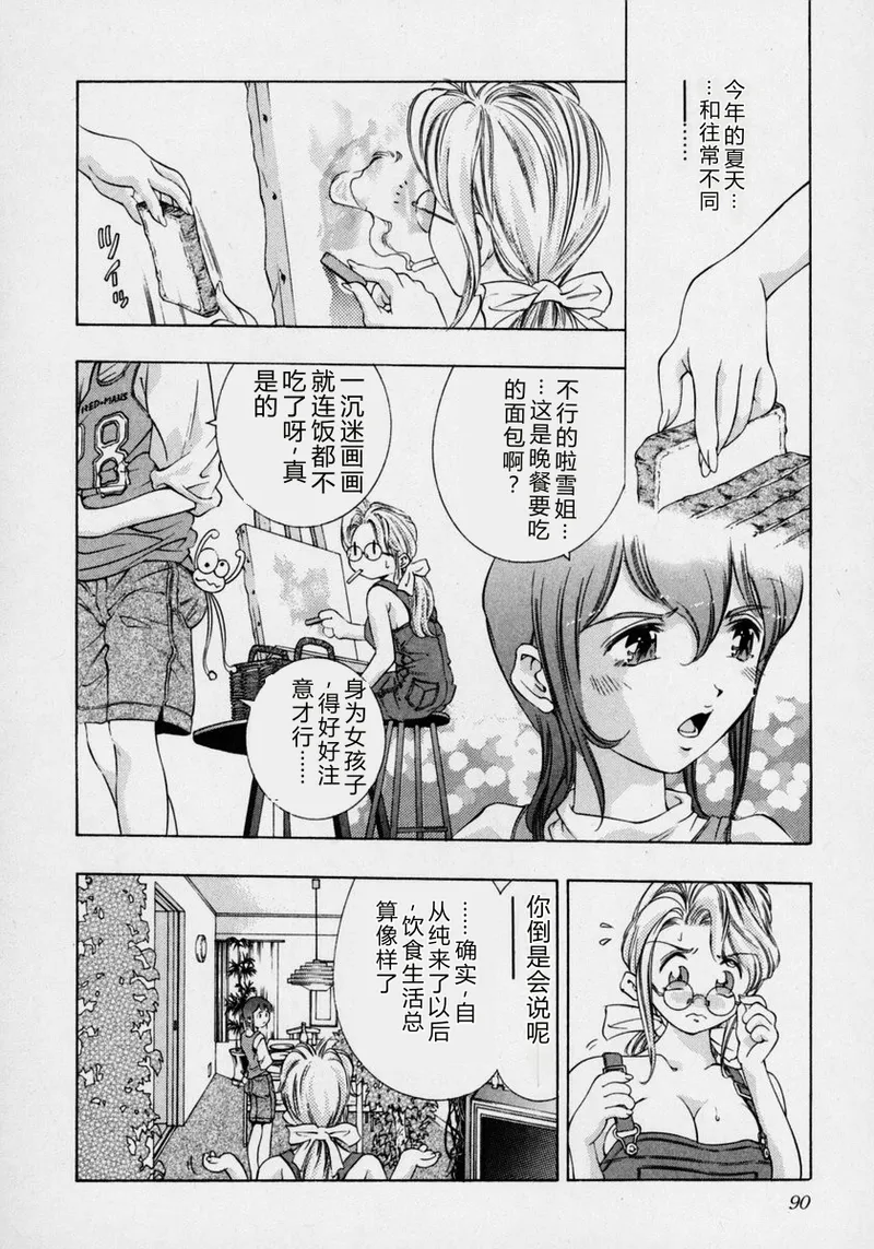全集 96