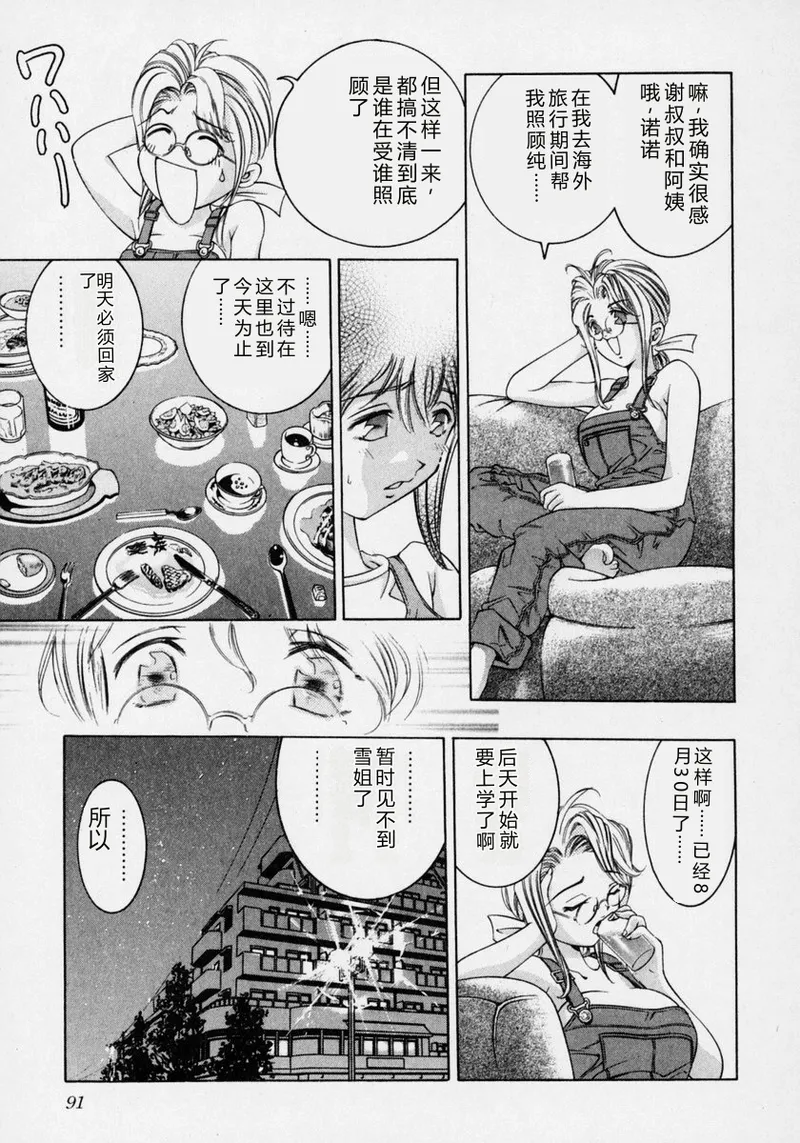 全集 97