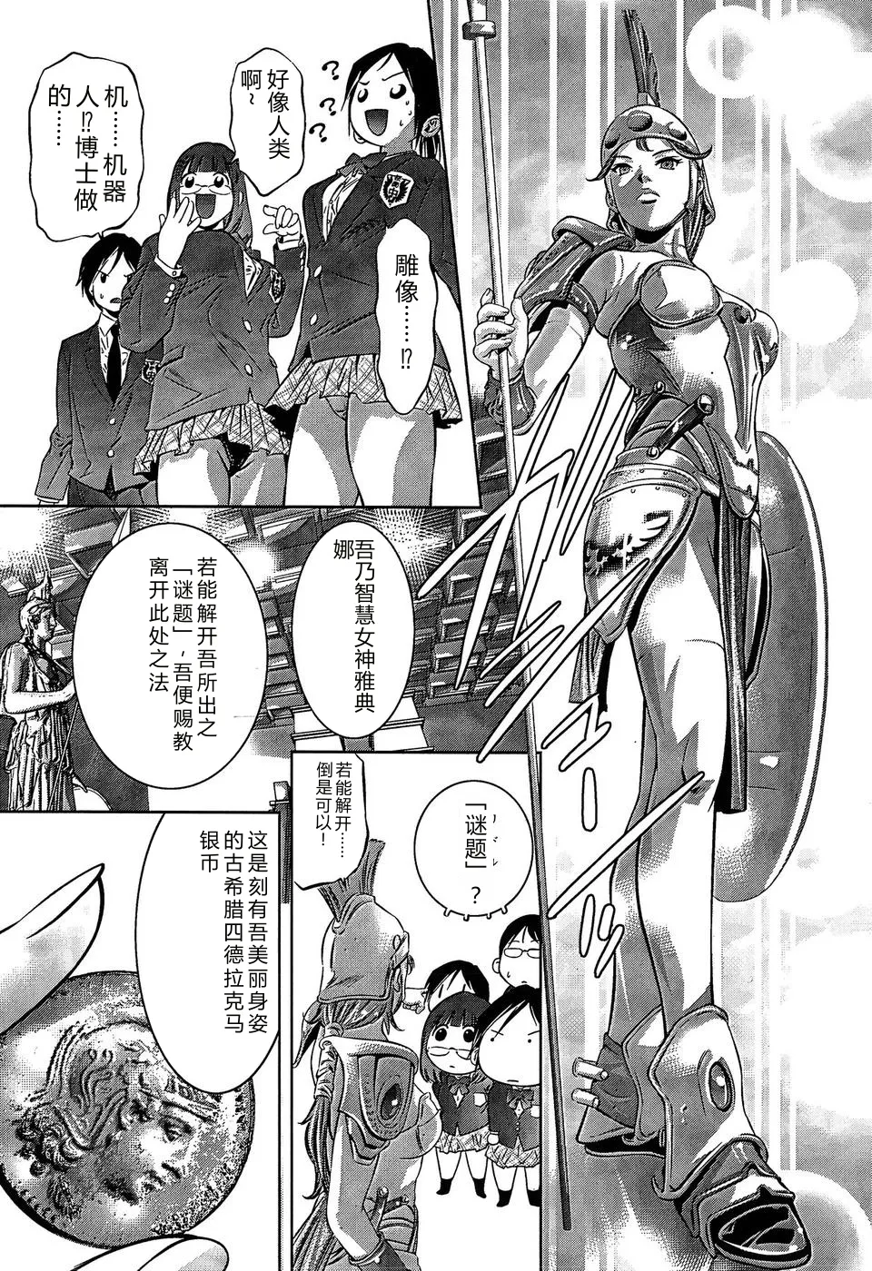 全集 101