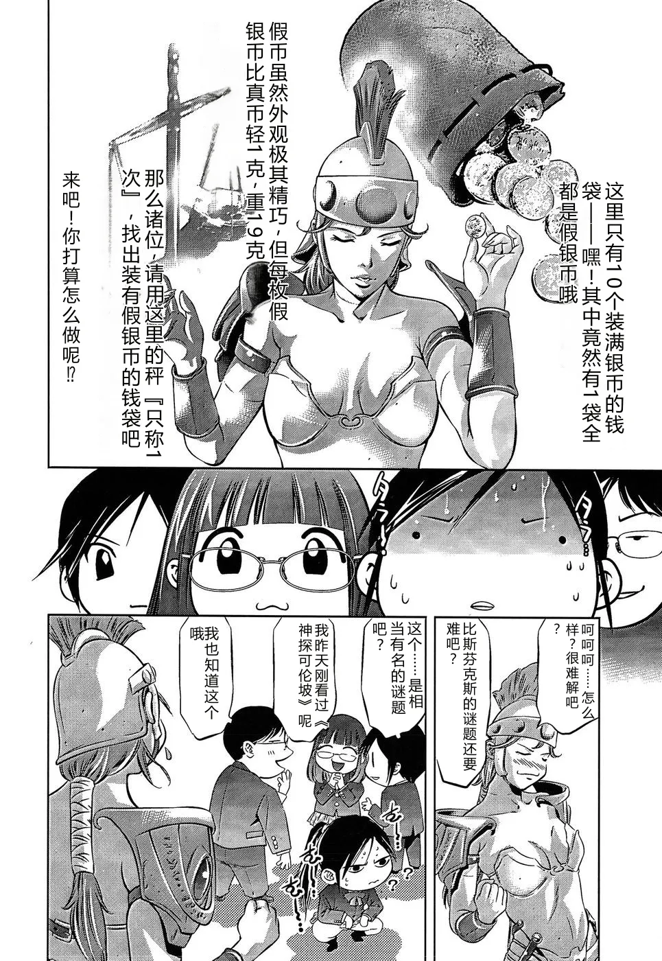 全集 102