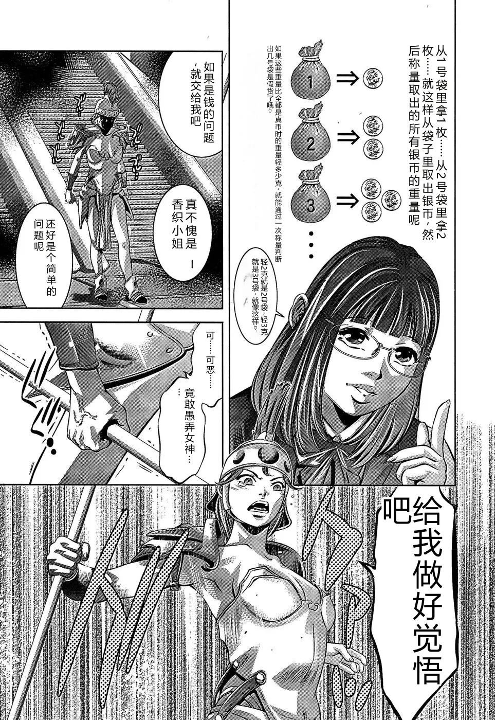 全集 103