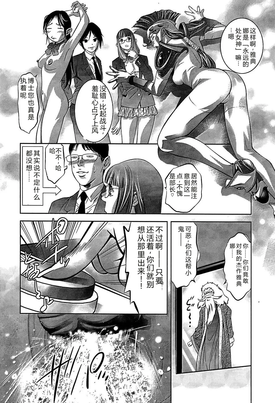 全集 108