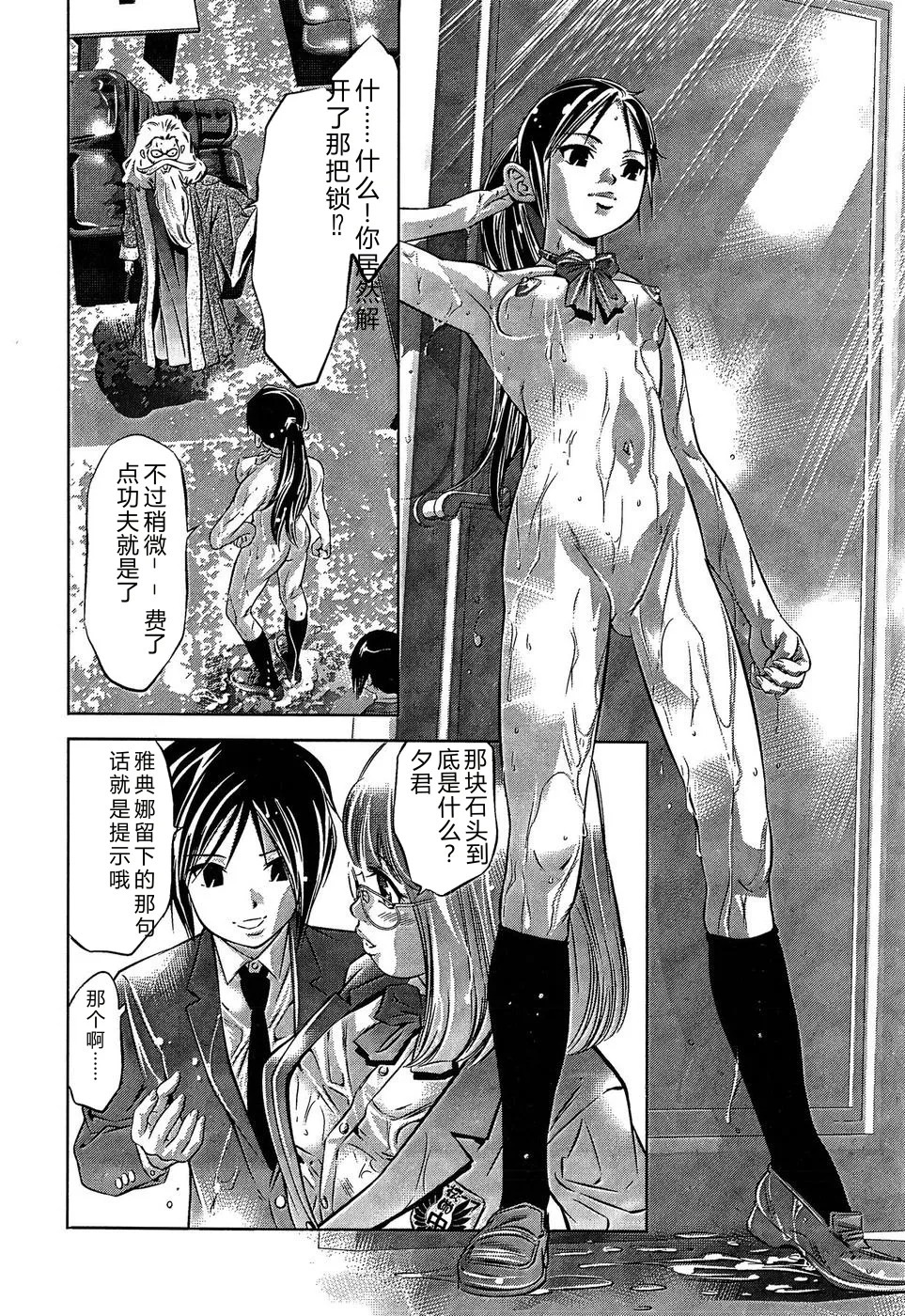 全集 114