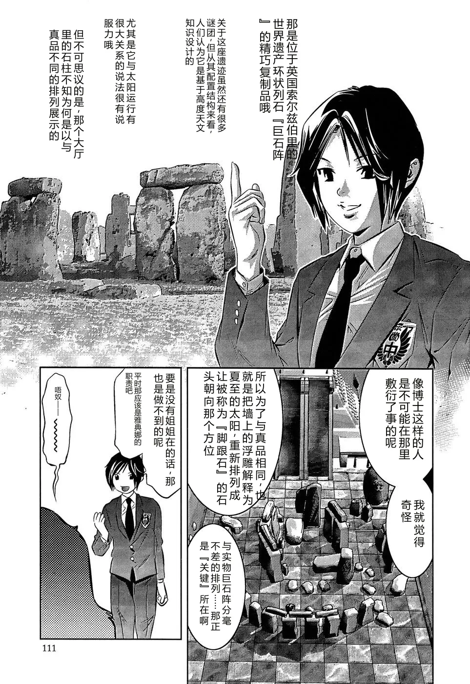 全集 115