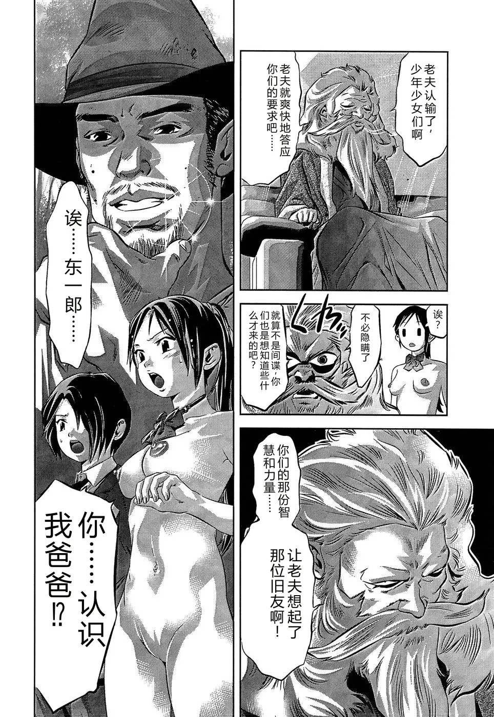 全集 116