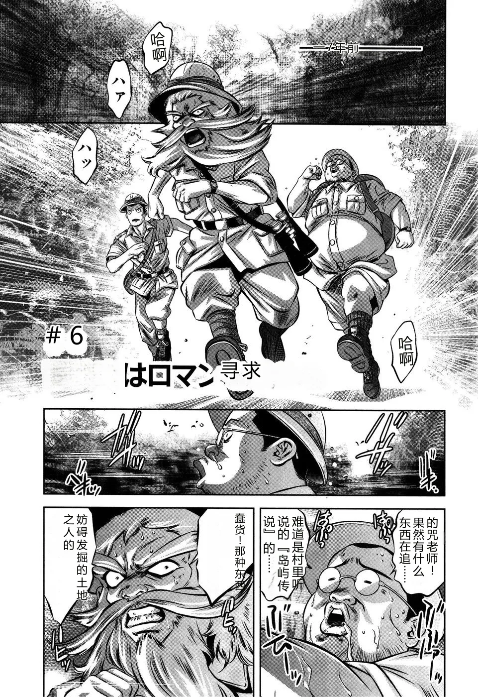 全集 117