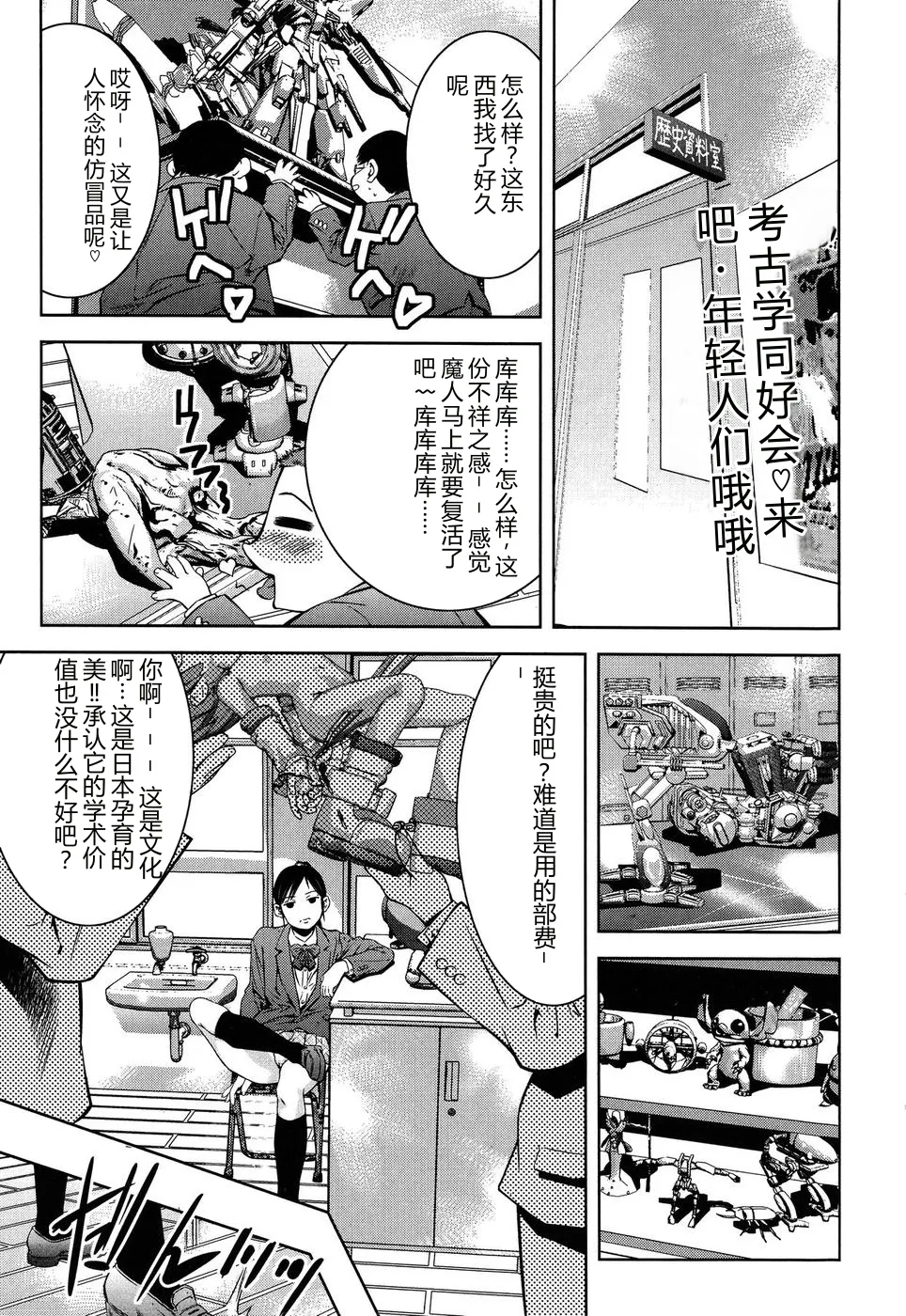 全集 13